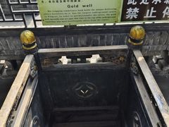 -协同庆钱庄博物馆