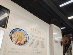 -兴兴旺·冬瓜盅·啫啫煲(西华路店)