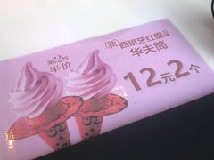 -麦当劳(龙洞店)