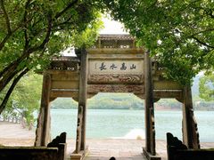 -严子陵钓台(富春江小三峡)