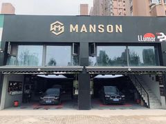 -MANSON漫森车体细节护理·车衣改色