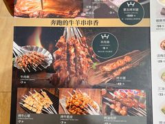 -九十九顶毡房(阜石路店)