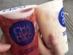 -茶百道(蜀汉路店)