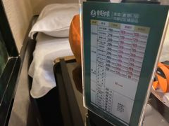 -蓉府金足印象(清江西路店)