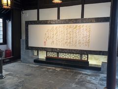 -黎里柳亚子纪念馆
