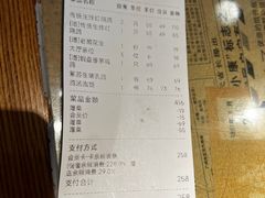 账单-大鸽饭(北京路店)