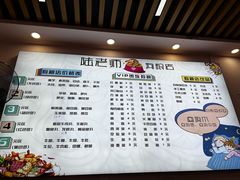 -湖南益阳麻辣烫(棠东丰华街店)