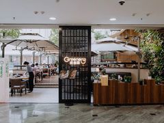 -绿茵阁牛扒餐厅(客村店)