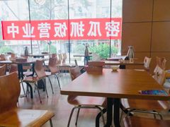 大堂-哈密瓜抓饭(四平路店)