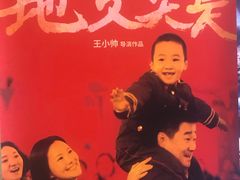 -大光明电影院(南京西路店)