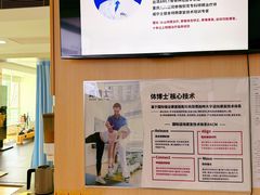 -体博士·疼痛调理·体态矫正·运动康复中心(大望路华贸店)