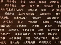-张之洞与武汉博物馆