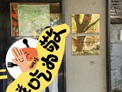 -吴裕泰圆筒冰淇淋(安内店)