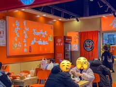 -超享乐剁椒面(合生汇店)