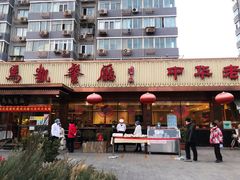 门面-马凯餐厅(长椿街店)