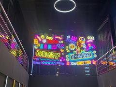 -Tenker Club弹刻极限主题公园 · 蹦床 · 团建 · 生日派对(大关店)
