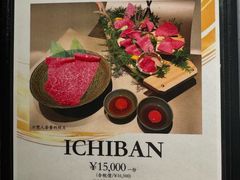 -松阪牛焼肉M(法善寺横丁店)