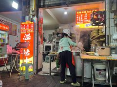 -温馨缘面庄(总店)