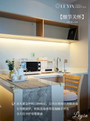 -乐茵敔山湾月子中心(独栋湖景店)
