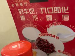 -南信牛奶甜品专家