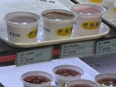 -奶酪魏(牛街总店)