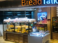 -BreadTalk面包新语·烘焙蛋糕(高德置地春广场店)