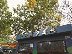 -富斯特索道