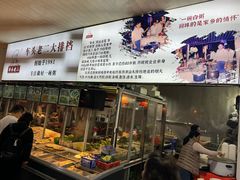 -车头老二大排档