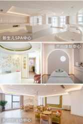 -季橙月子护理中心