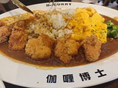 -伽喱博士 Dr.CURRY咖喱饭(太阳宫咖喱店)