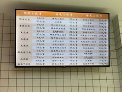 -白玉兰食品甜凤店(合生汇店)