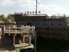 -秦皇岛乐岛海洋王国