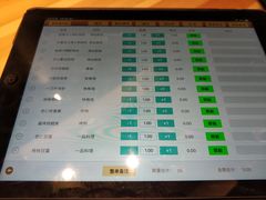 菜单-割烹旭日本料理(龙湖狮山天街店)
