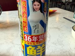 -阿龙酒煲(海宁新苑路店)