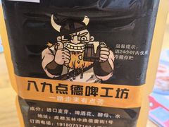 -五丁桥光头香辣蟹(望江橡树林店)
