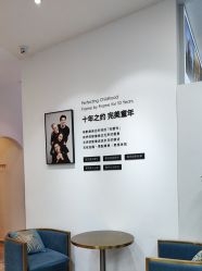 -爱儿美儿童摄影亲子馆(五路居店)