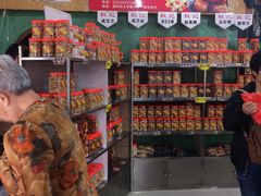 -权记百年老字号(牌坊街店)