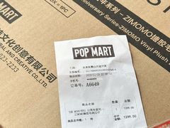 -泡泡玛特POPMART(石景山万达店)