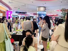 -新奥购物中心