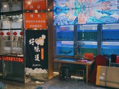 -喜福楼(黑山大街店)