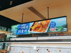 -海底捞火锅(吴中路店)