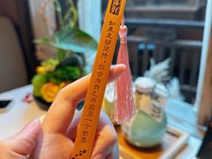 -叶叶菩提(太原别墅店)