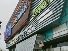 -万达广场(北京槐房店)