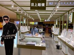 -IMUSΛ目上眼镜(青浦宝龙广场店)