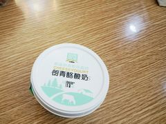 -歹歹的加个面过油肉拌面