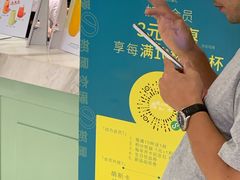 -恋暖初茶(万菱汇店)