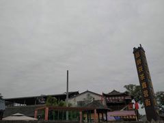 -茯茶镇