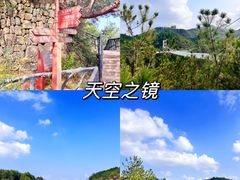 -玻璃桥景区石牛寨