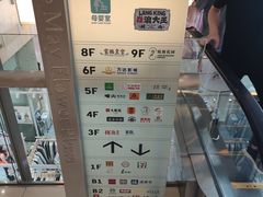 -五月花商业广场(中山五路店)