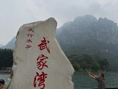 -河南宝泉旅游区